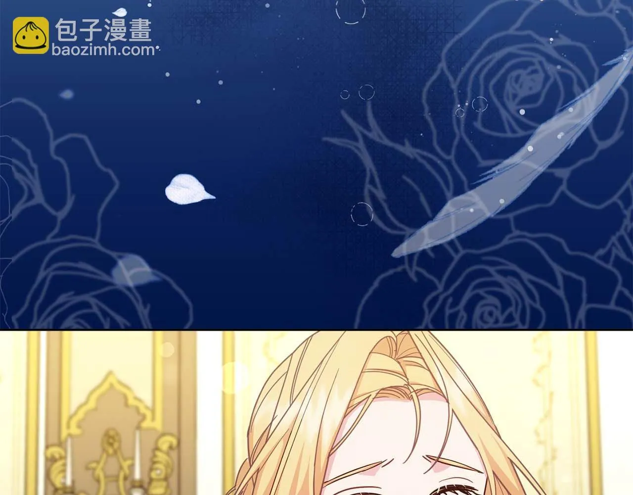 第58话 皇帝的小心思 第113页