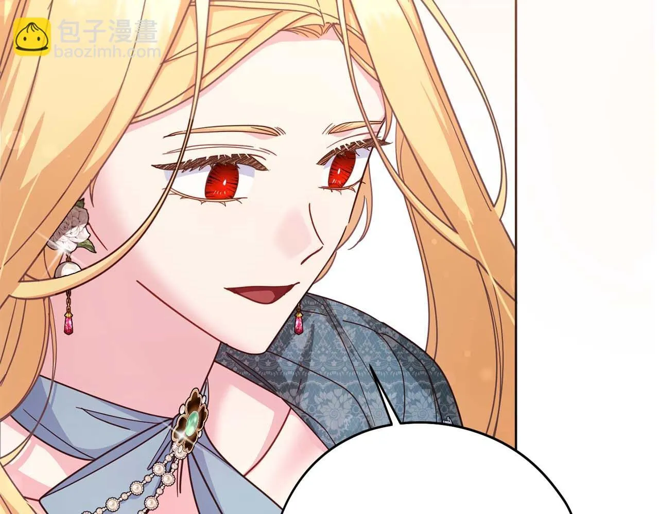 第58话 皇帝的小心思 第125页