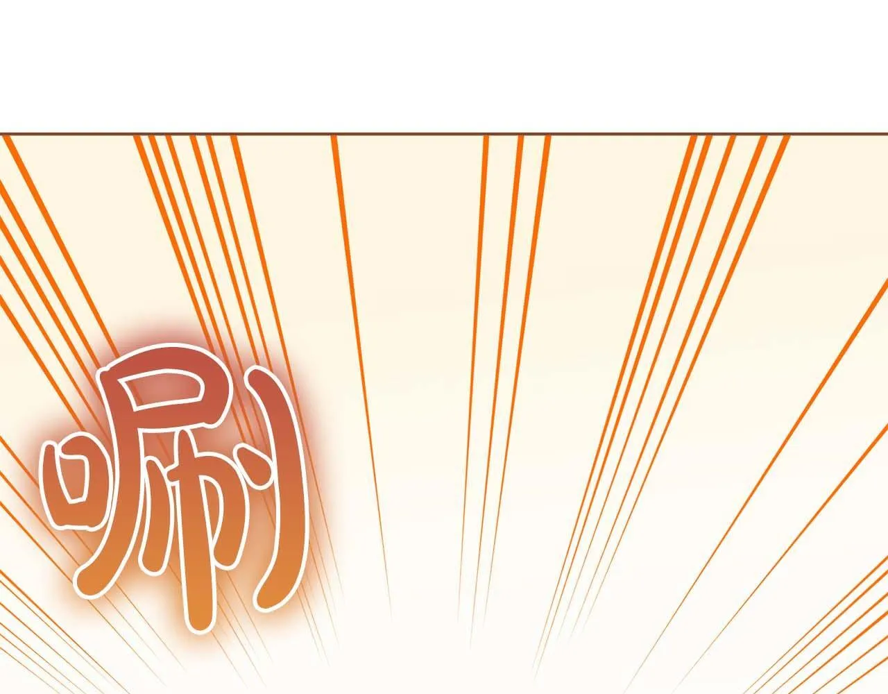第58话 皇帝的小心思 第145页