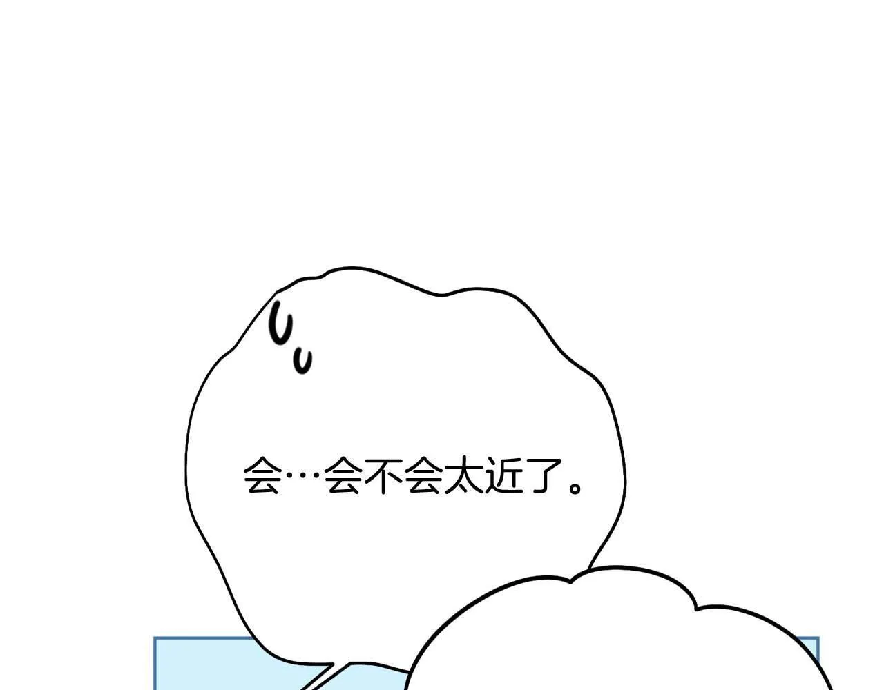 第58话 皇帝的小心思 第149页