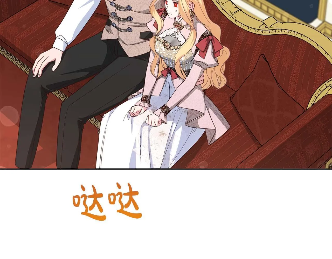 第58话 皇帝的小心思 第154页