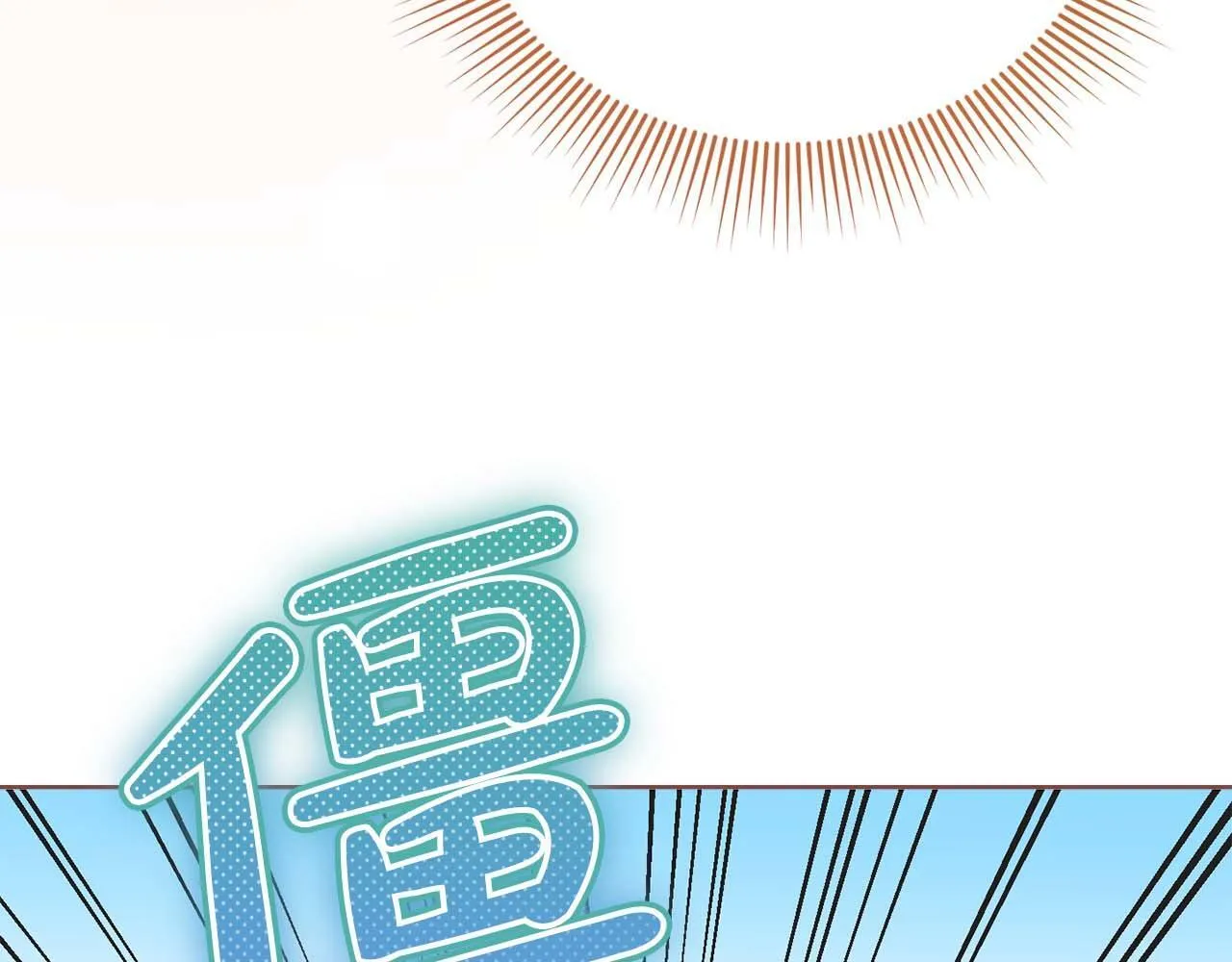 第58话 皇帝的小心思 第168页