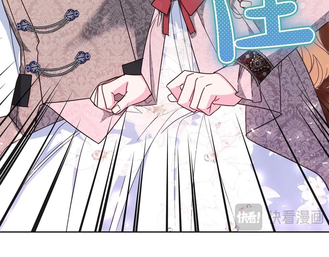 第58话 皇帝的小心思 第171页