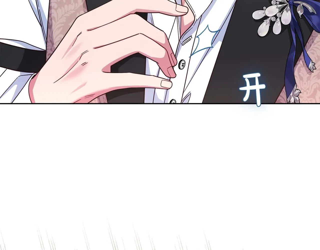 第58话 皇帝的小心思 第179页