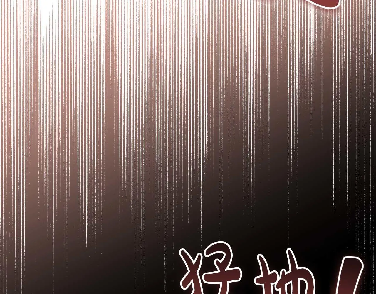 第58话 皇帝的小心思 第209页