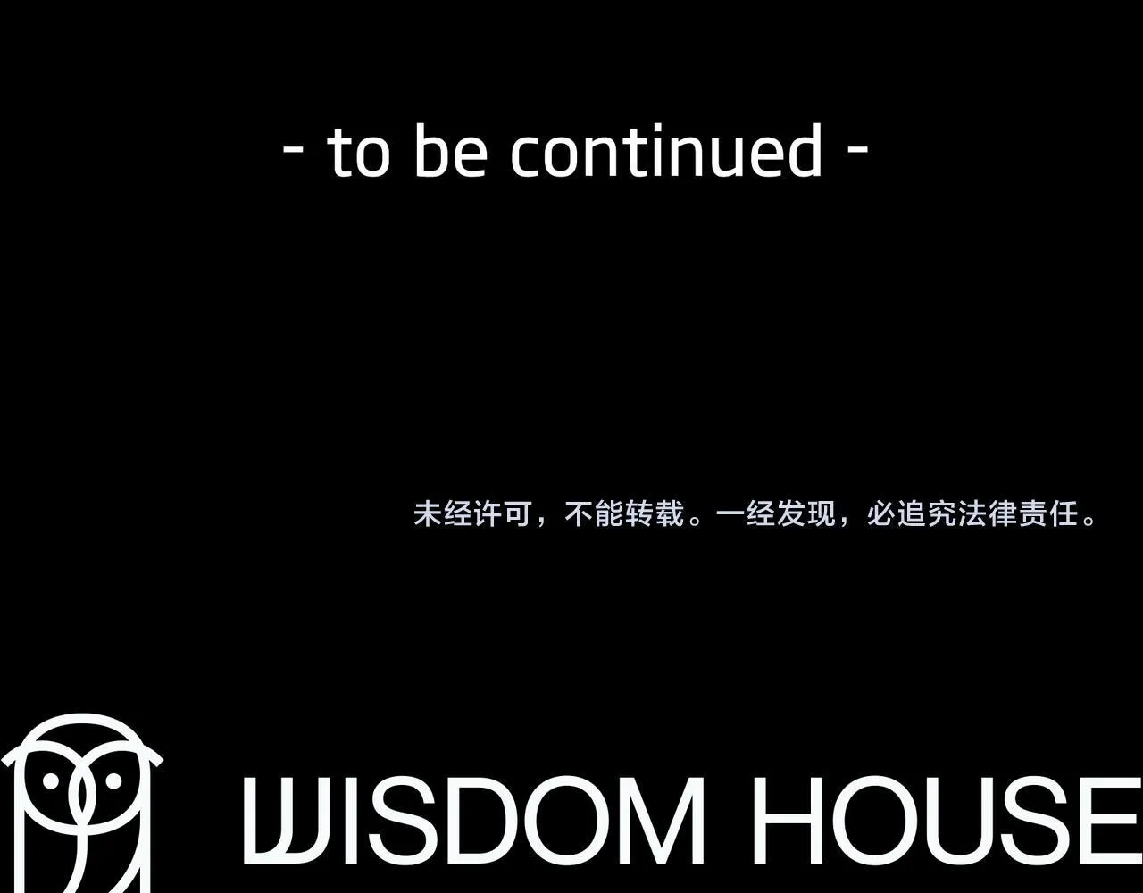 第58话 皇帝的小心思 第227页
