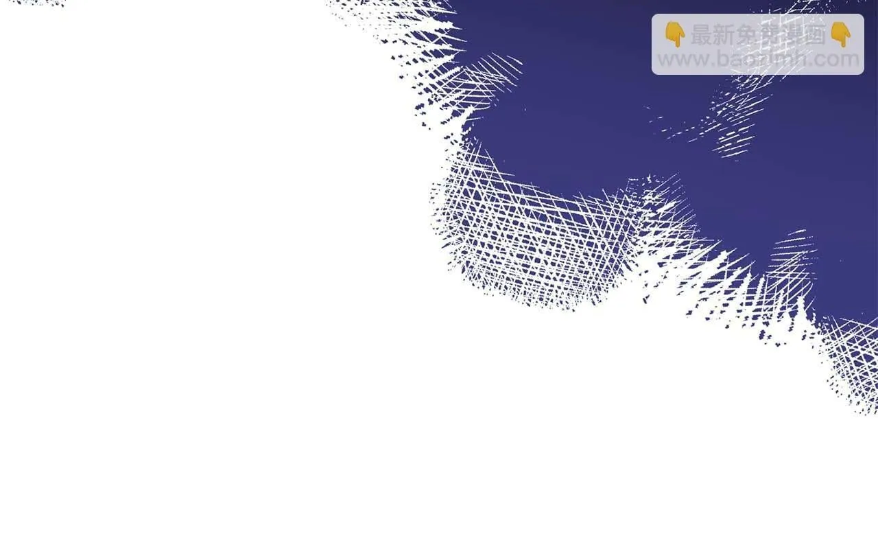 第一季完结篇 残忍又甜美的安慰 第30页