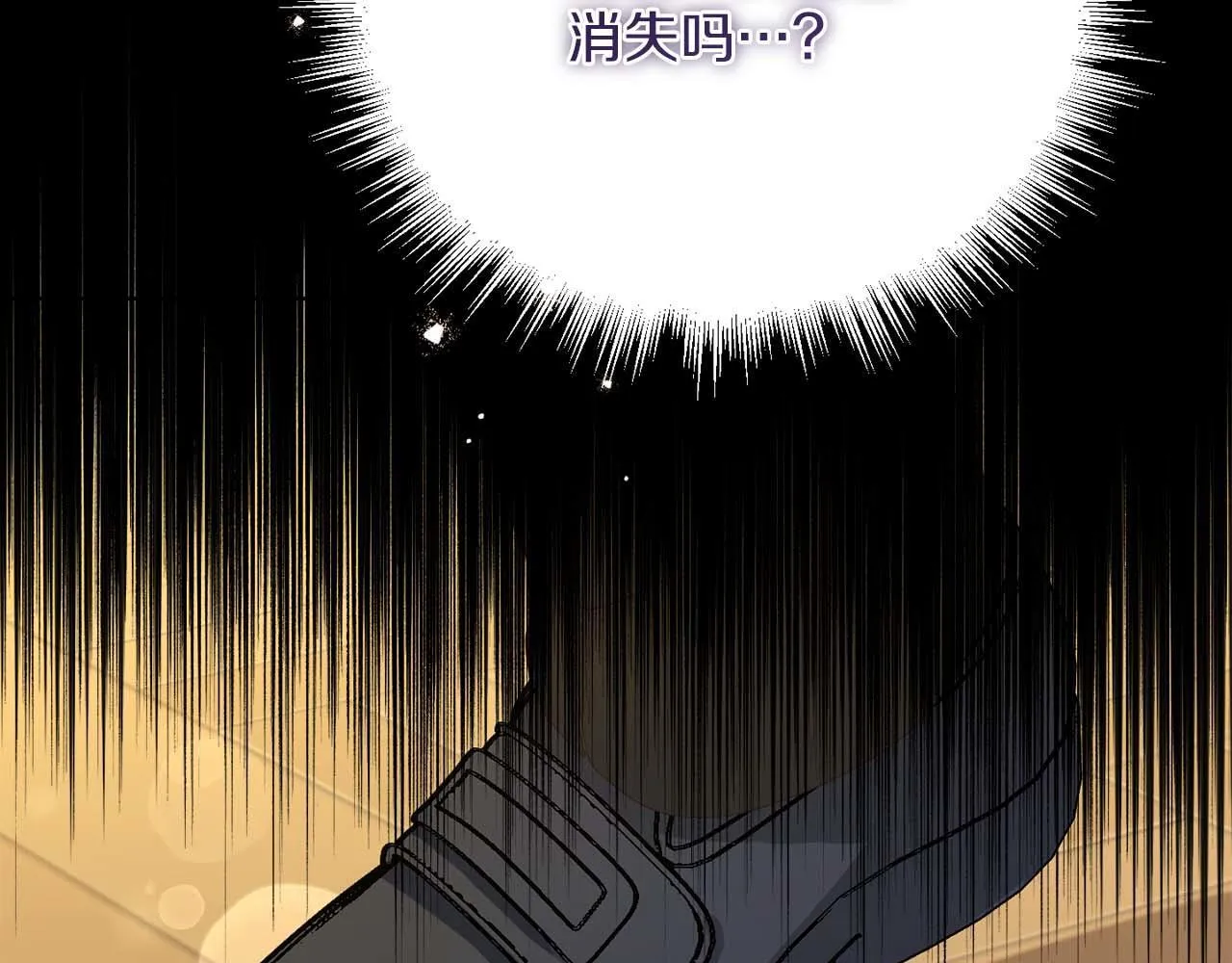 第一季完结篇 残忍又甜美的安慰 第181页