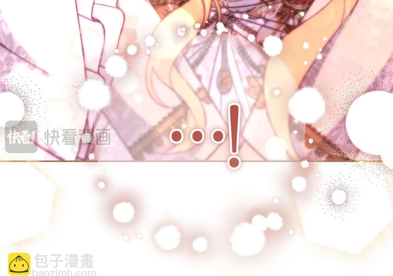 第一季完结篇 残忍又甜美的安慰 第189页