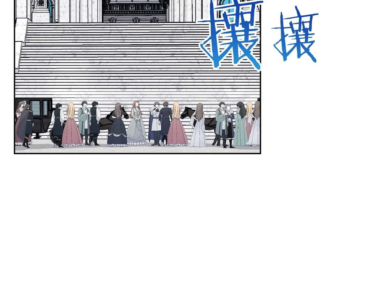 第60话 抛弃不了的感情 第3页