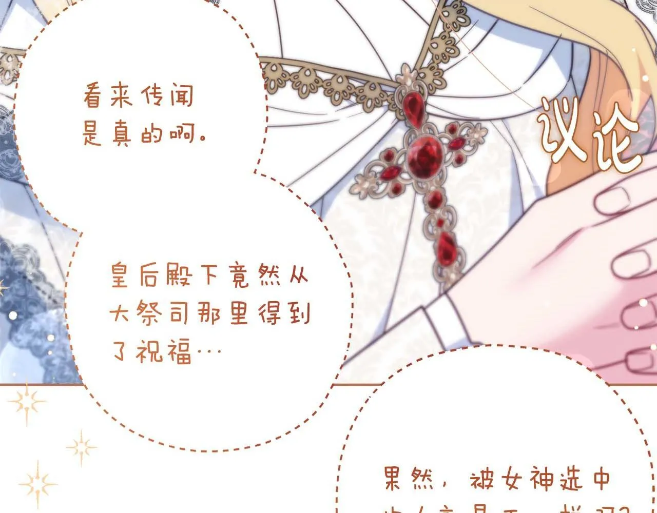 第60话 抛弃不了的感情 第10页