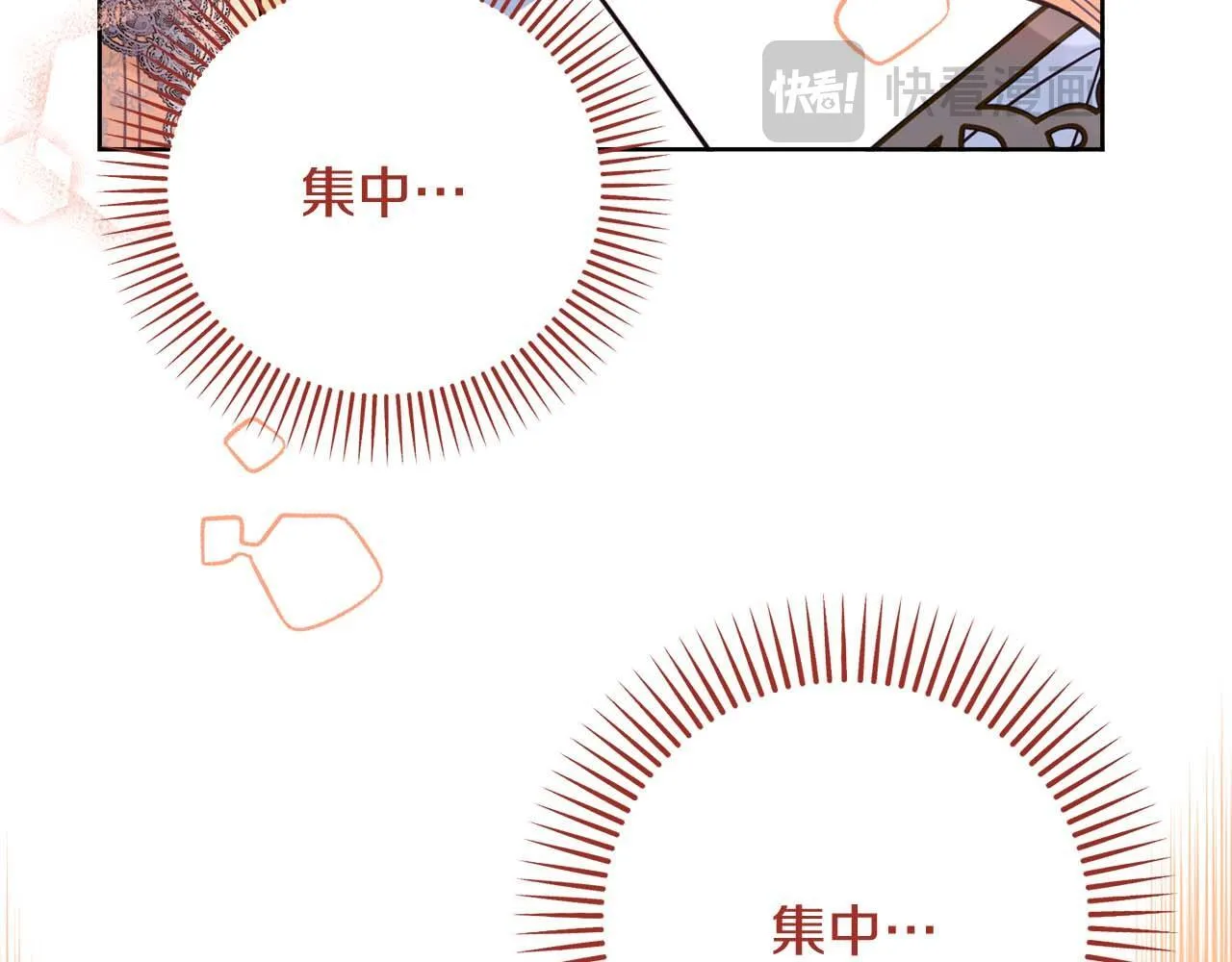 第60话 抛弃不了的感情 第15页
