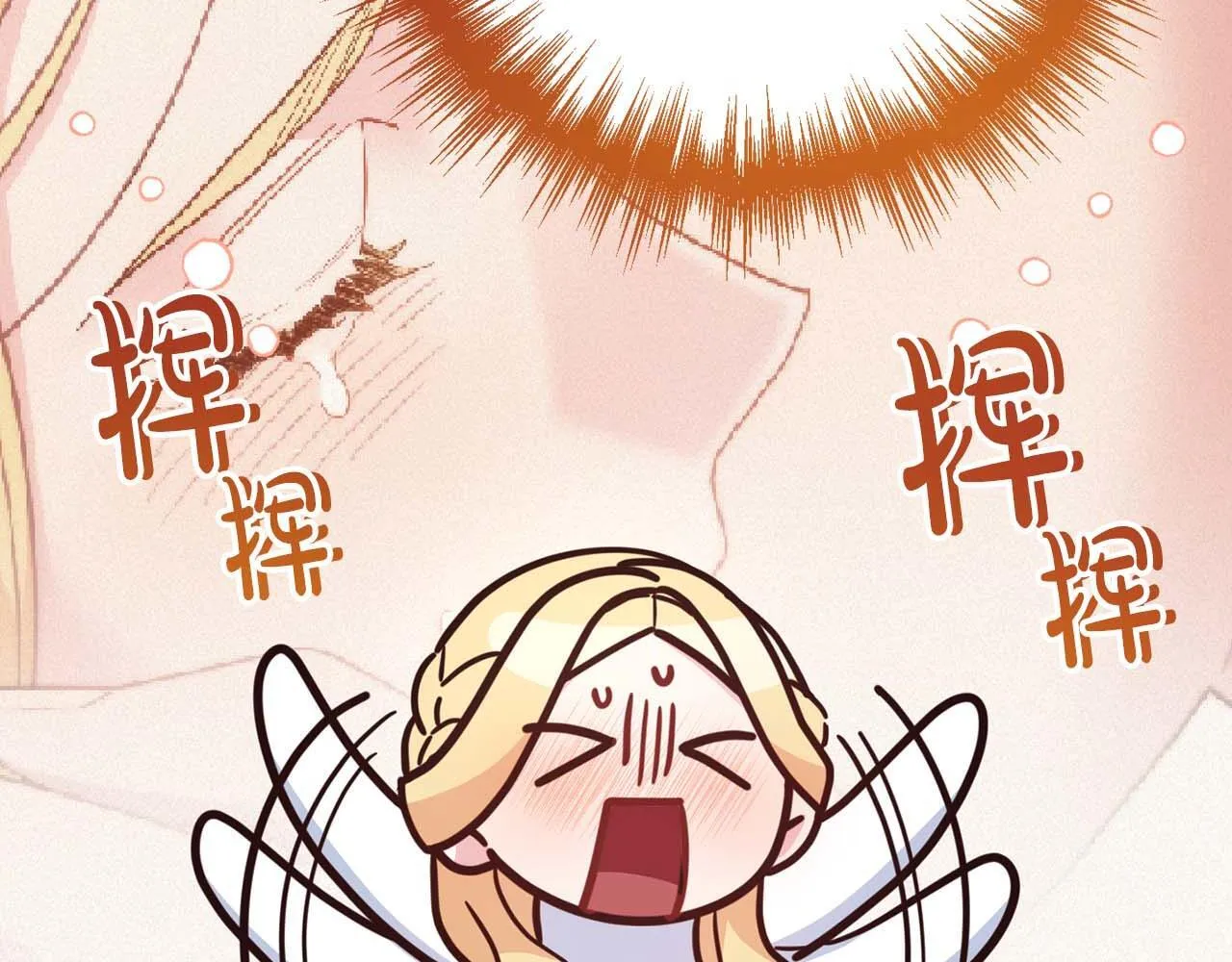 第60话 抛弃不了的感情 第18页