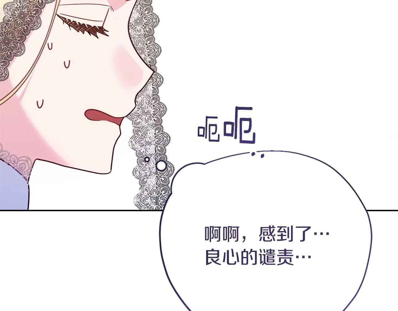 第60话 抛弃不了的感情 第27页