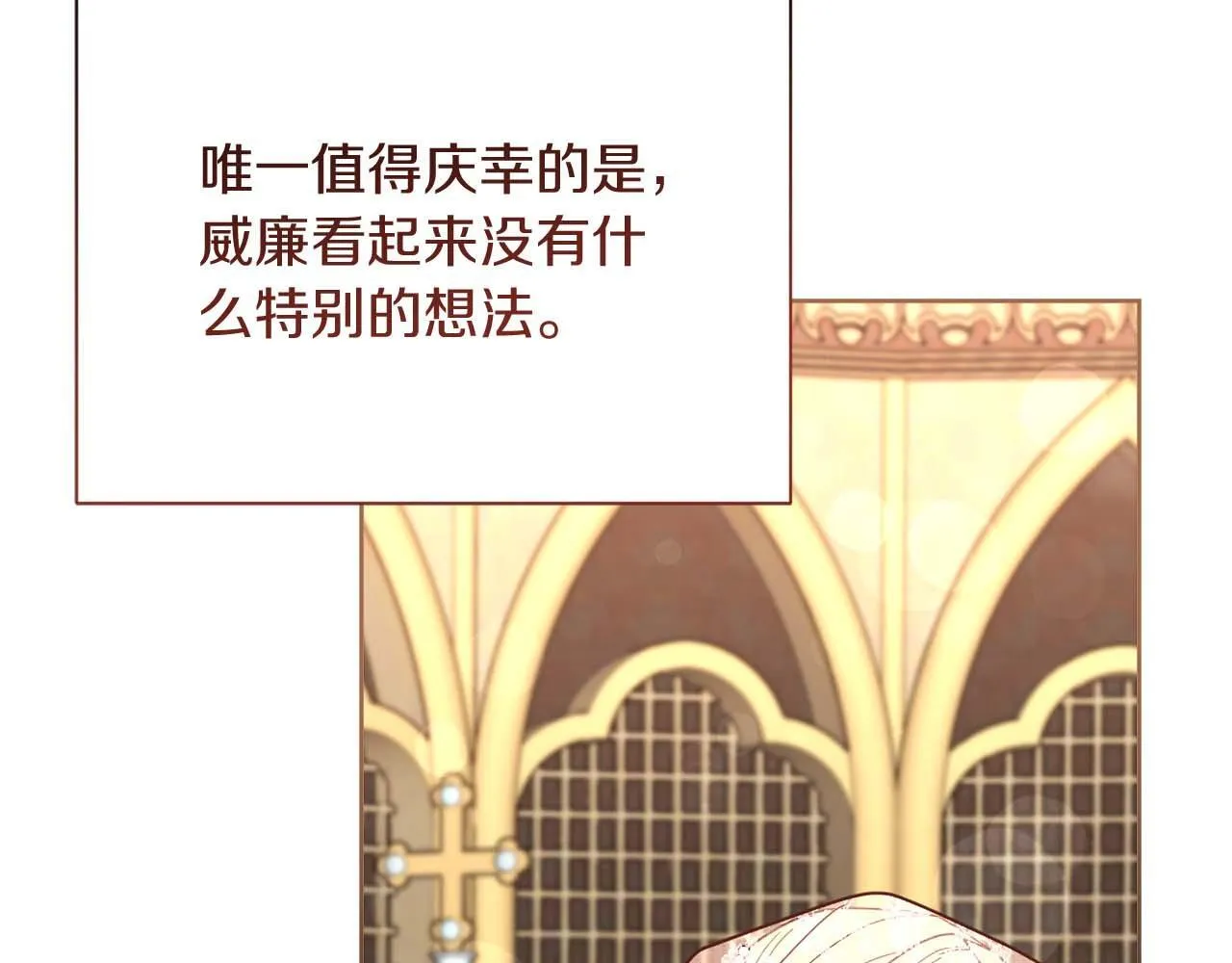 第60话 抛弃不了的感情 第29页