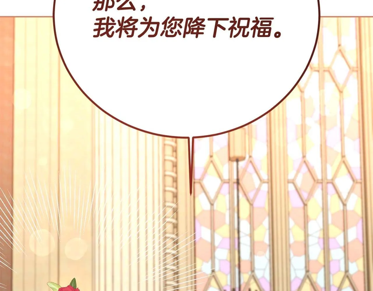 第60话 抛弃不了的感情 第42页