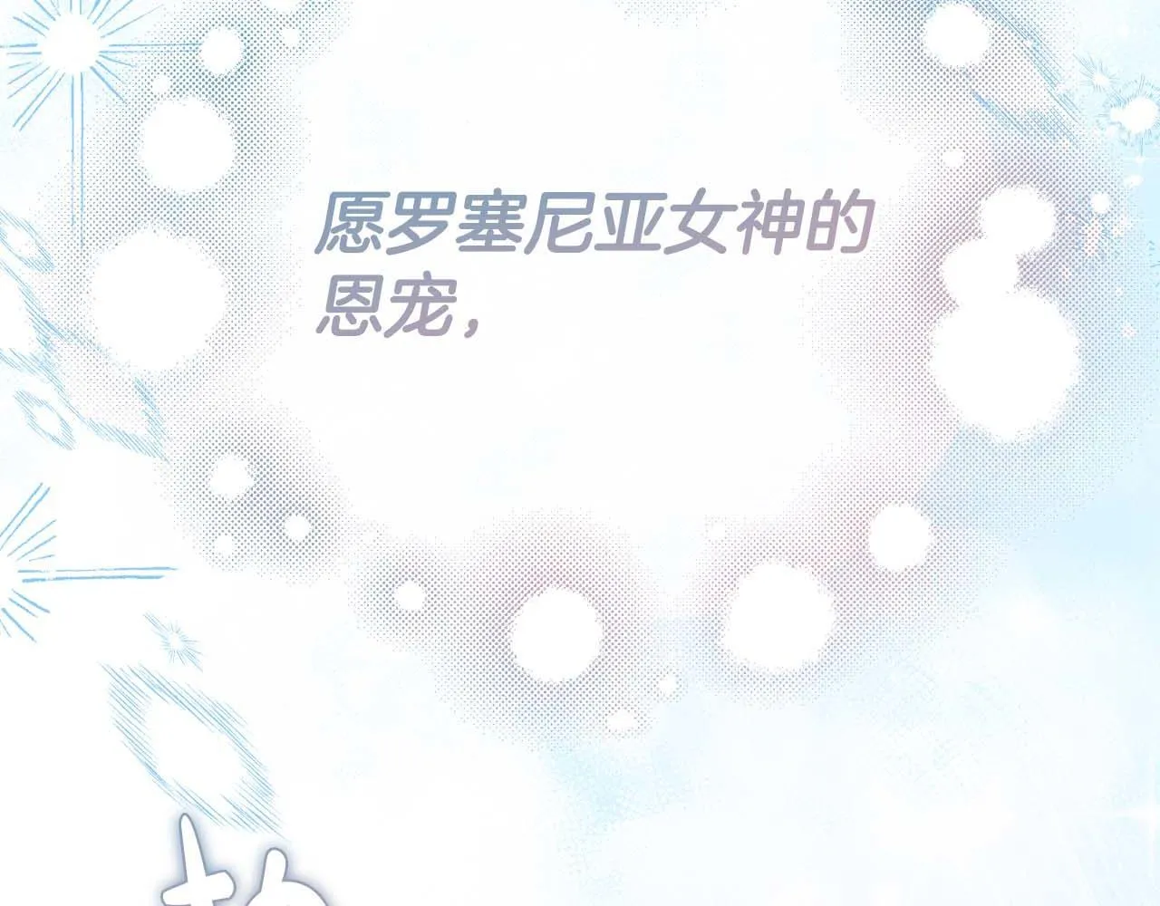 第60话 抛弃不了的感情 第53页