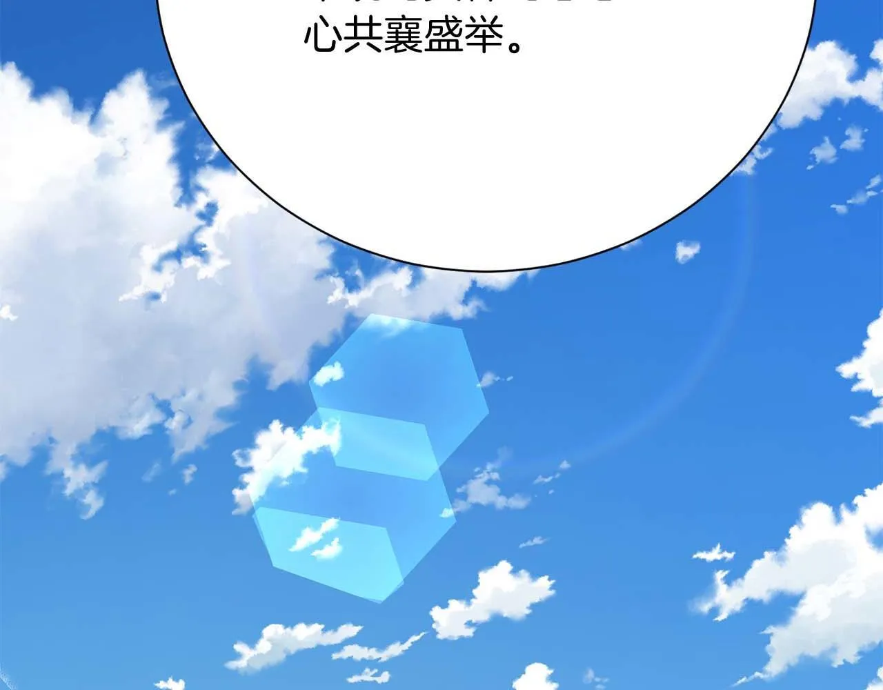 第60话 抛弃不了的感情 第65页