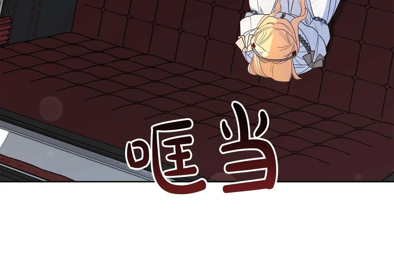 第60话 抛弃不了的感情 第76页