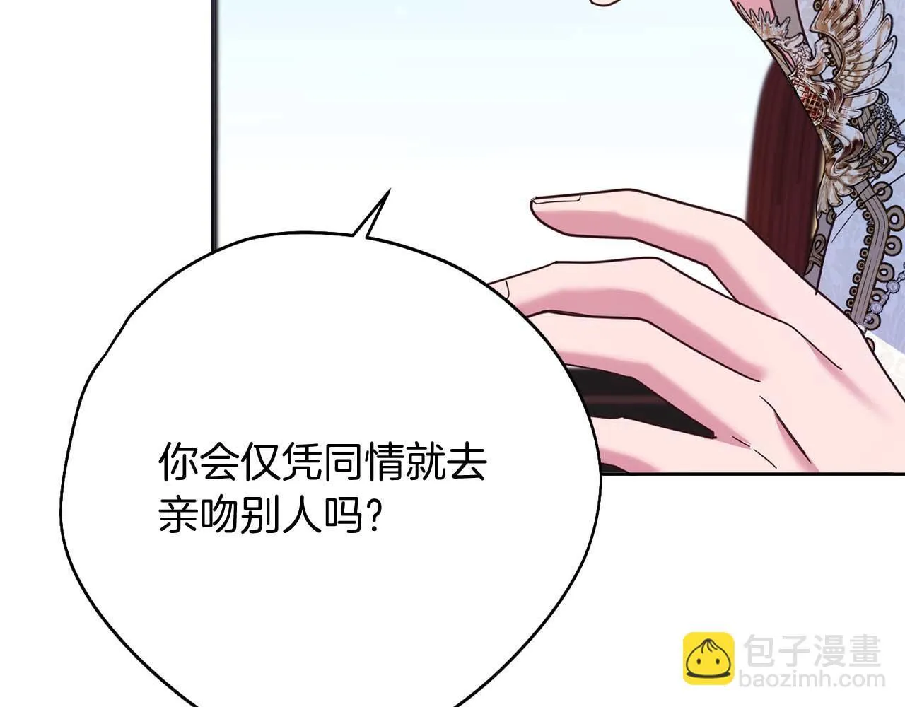 第60话 抛弃不了的感情 第104页