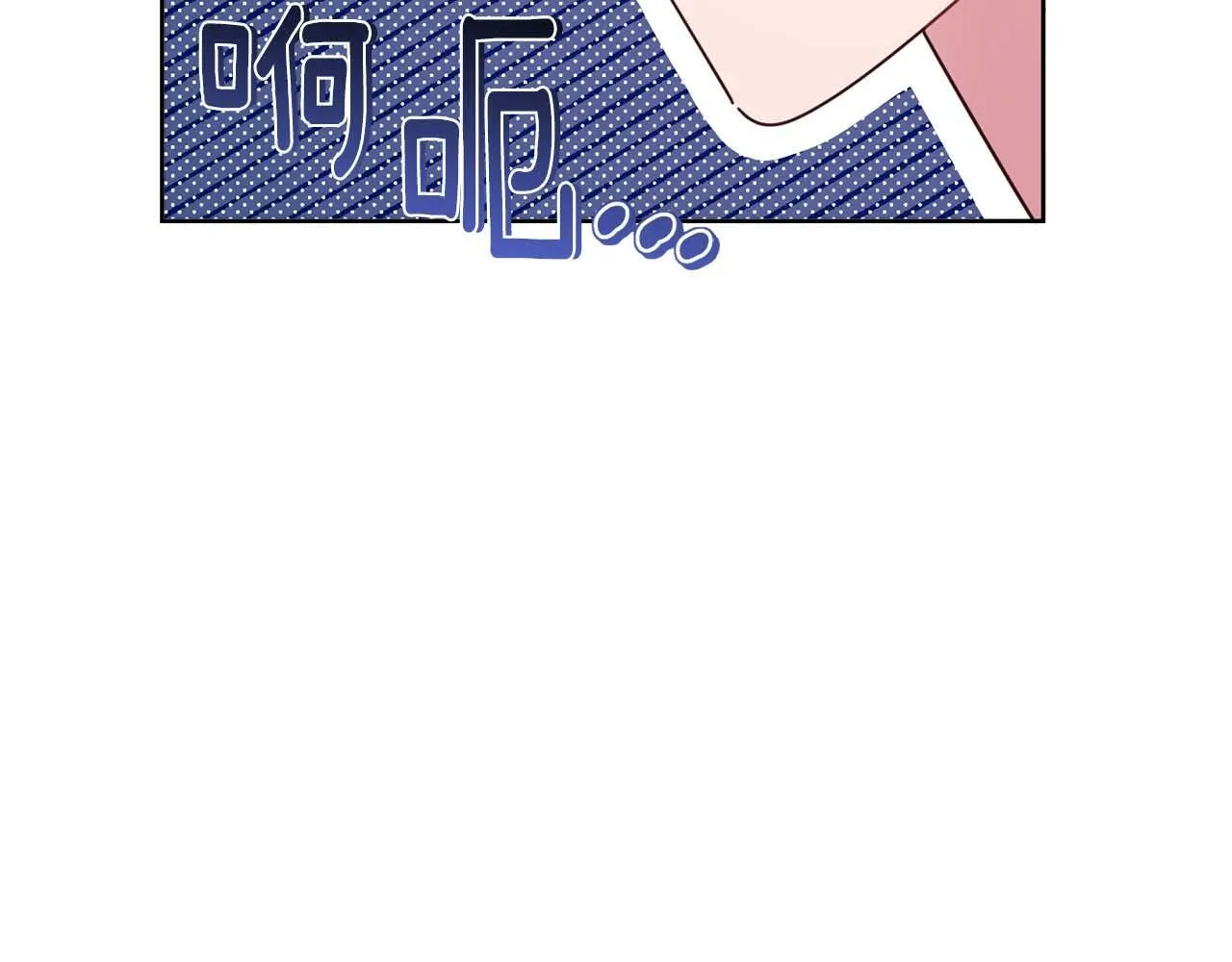 第60话 抛弃不了的感情 第108页