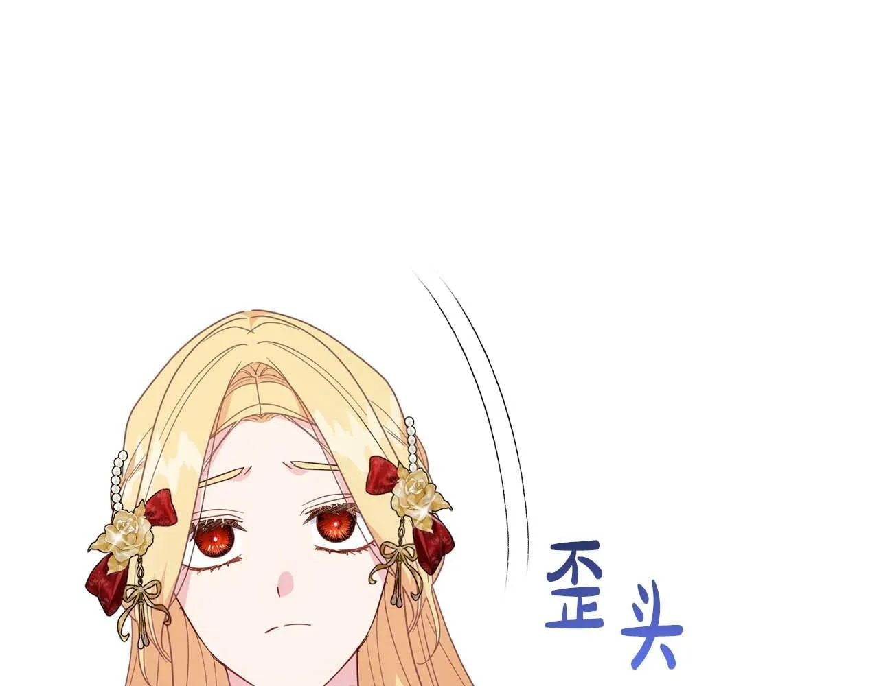 第60话 抛弃不了的感情 第109页