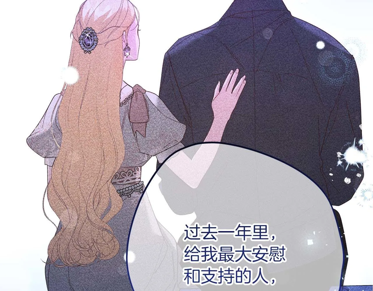 第60话 抛弃不了的感情 第113页