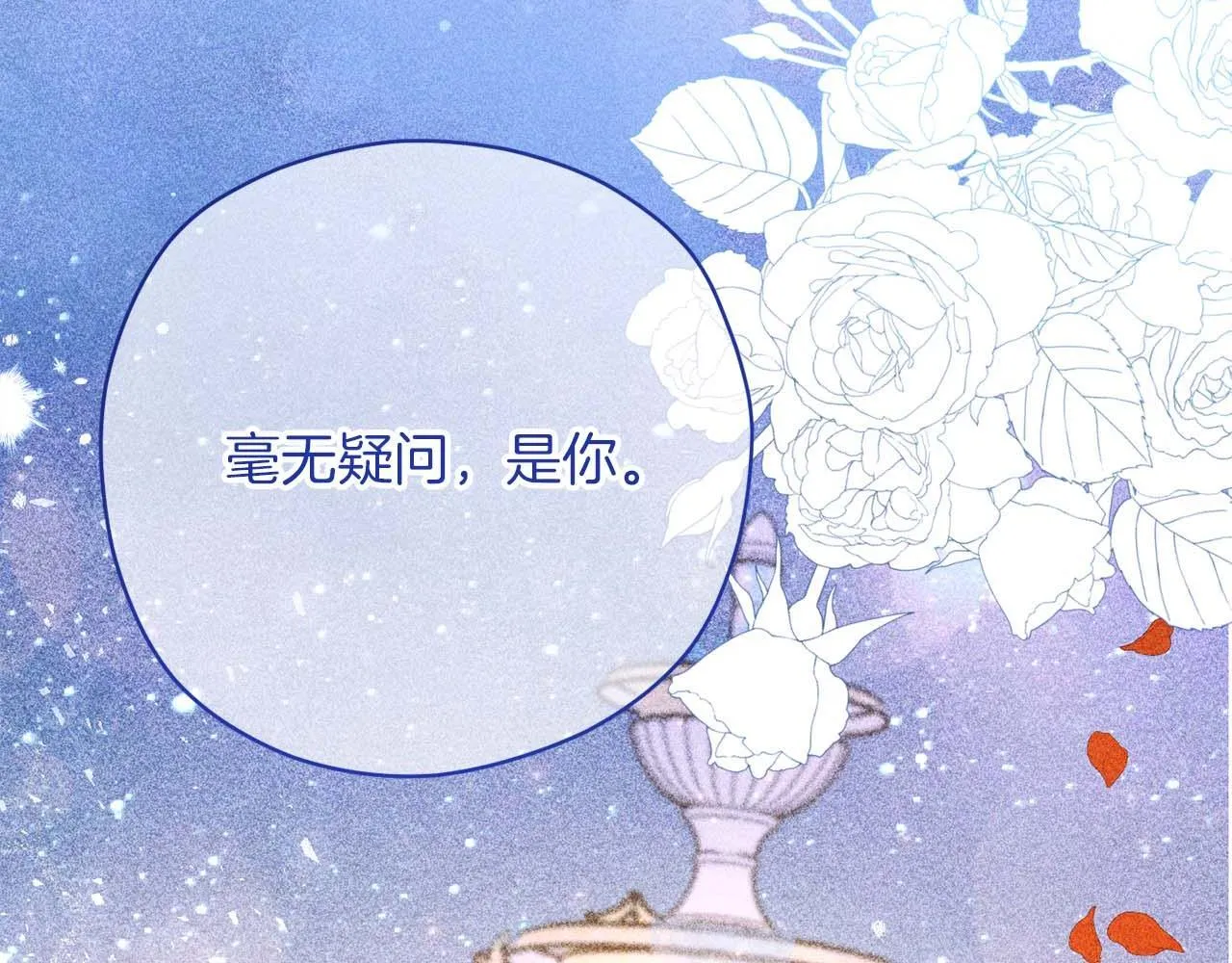 第60话 抛弃不了的感情 第115页