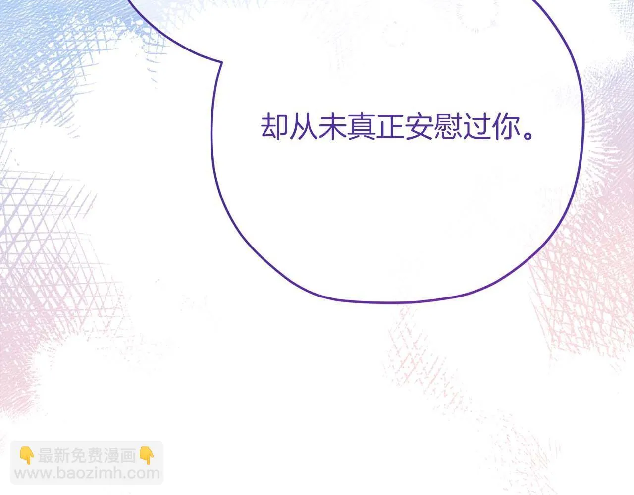 第60话 抛弃不了的感情 第119页
