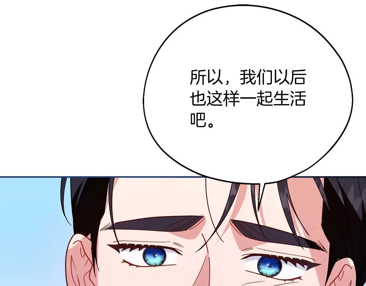 第60话 抛弃不了的感情 第127页