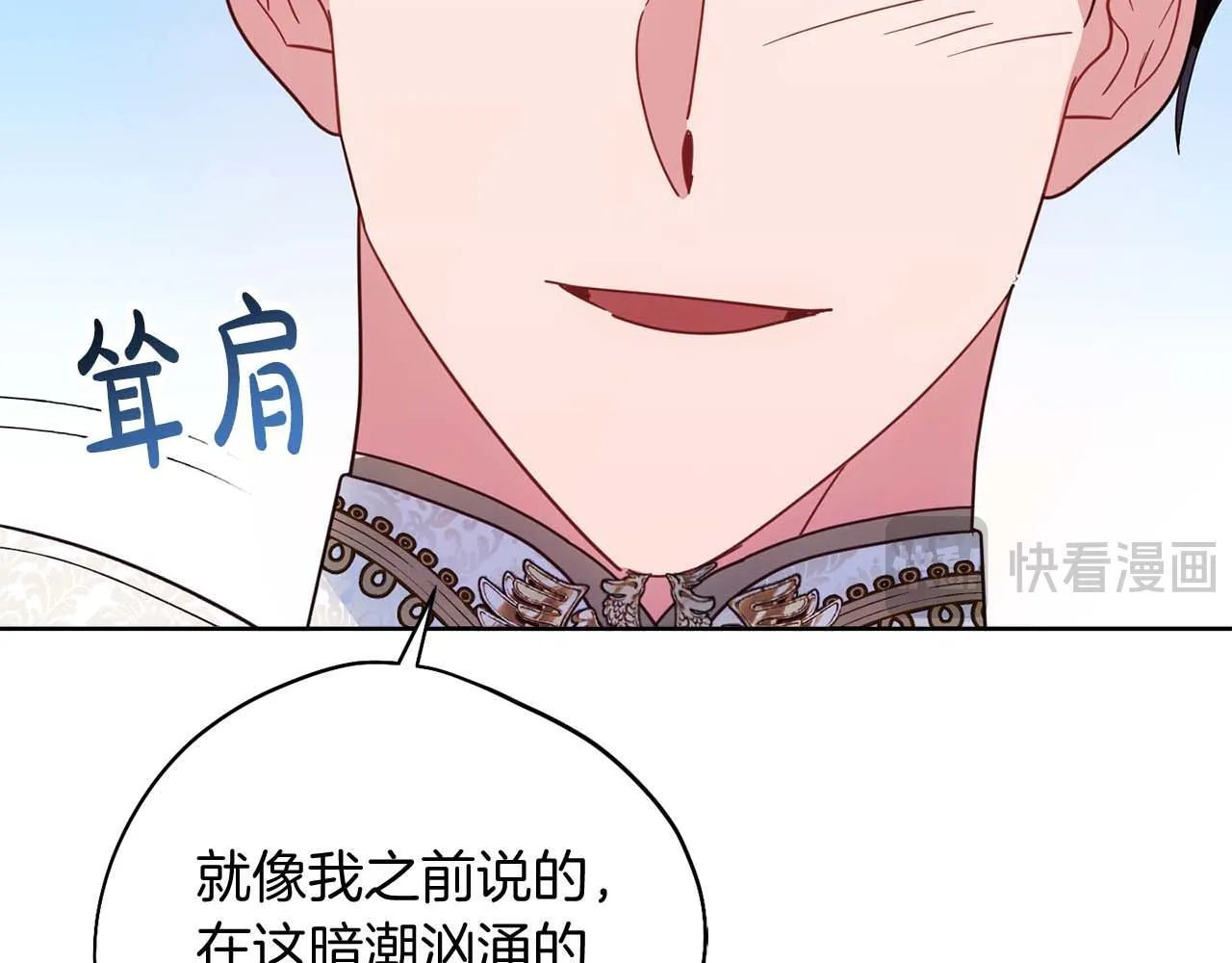第60话 抛弃不了的感情 第128页