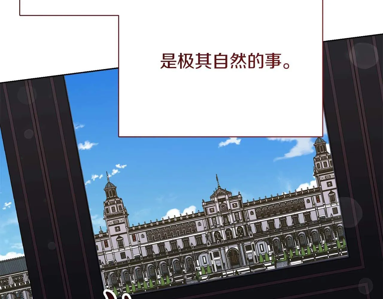第60话 抛弃不了的感情 第138页
