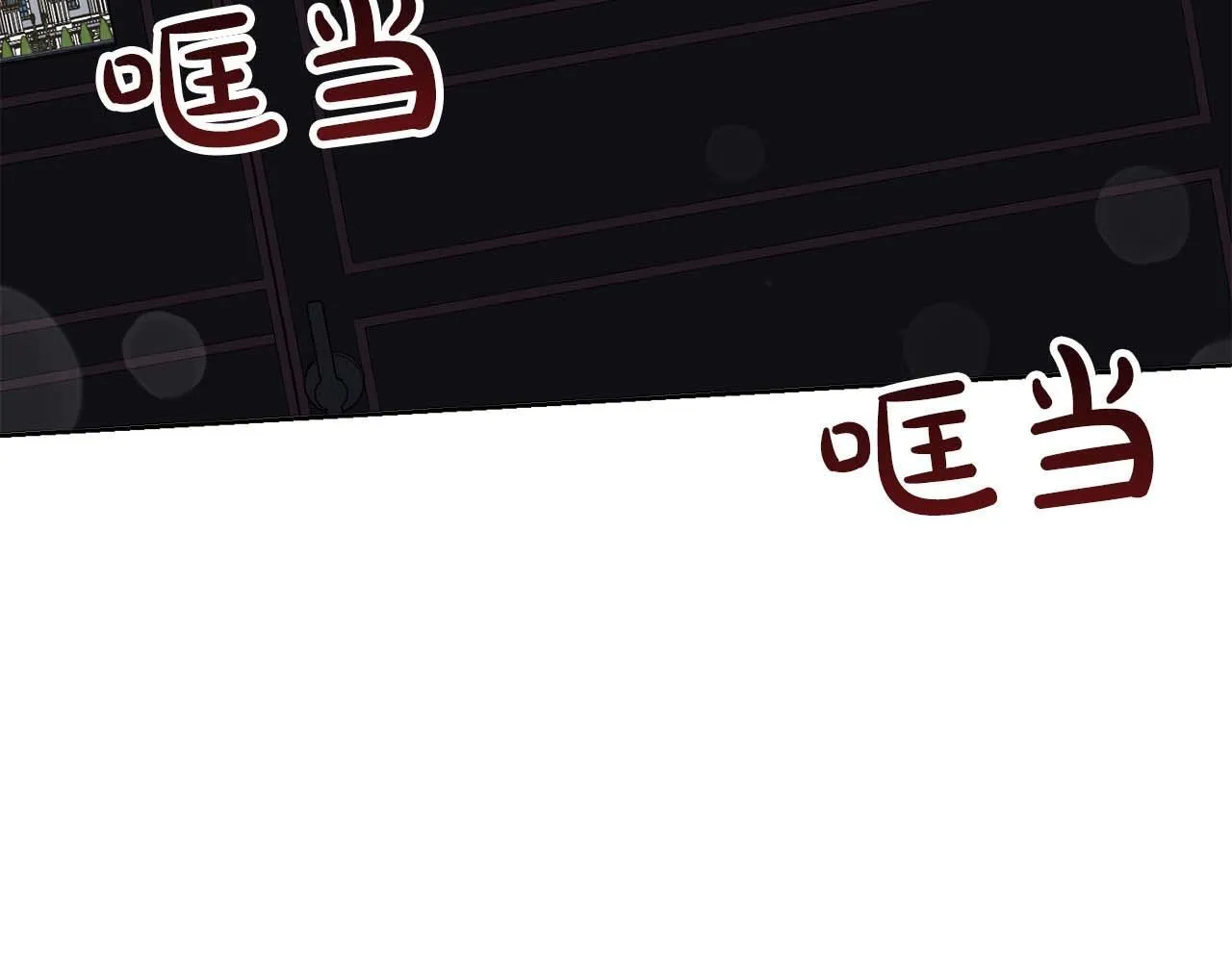 第60话 抛弃不了的感情 第139页