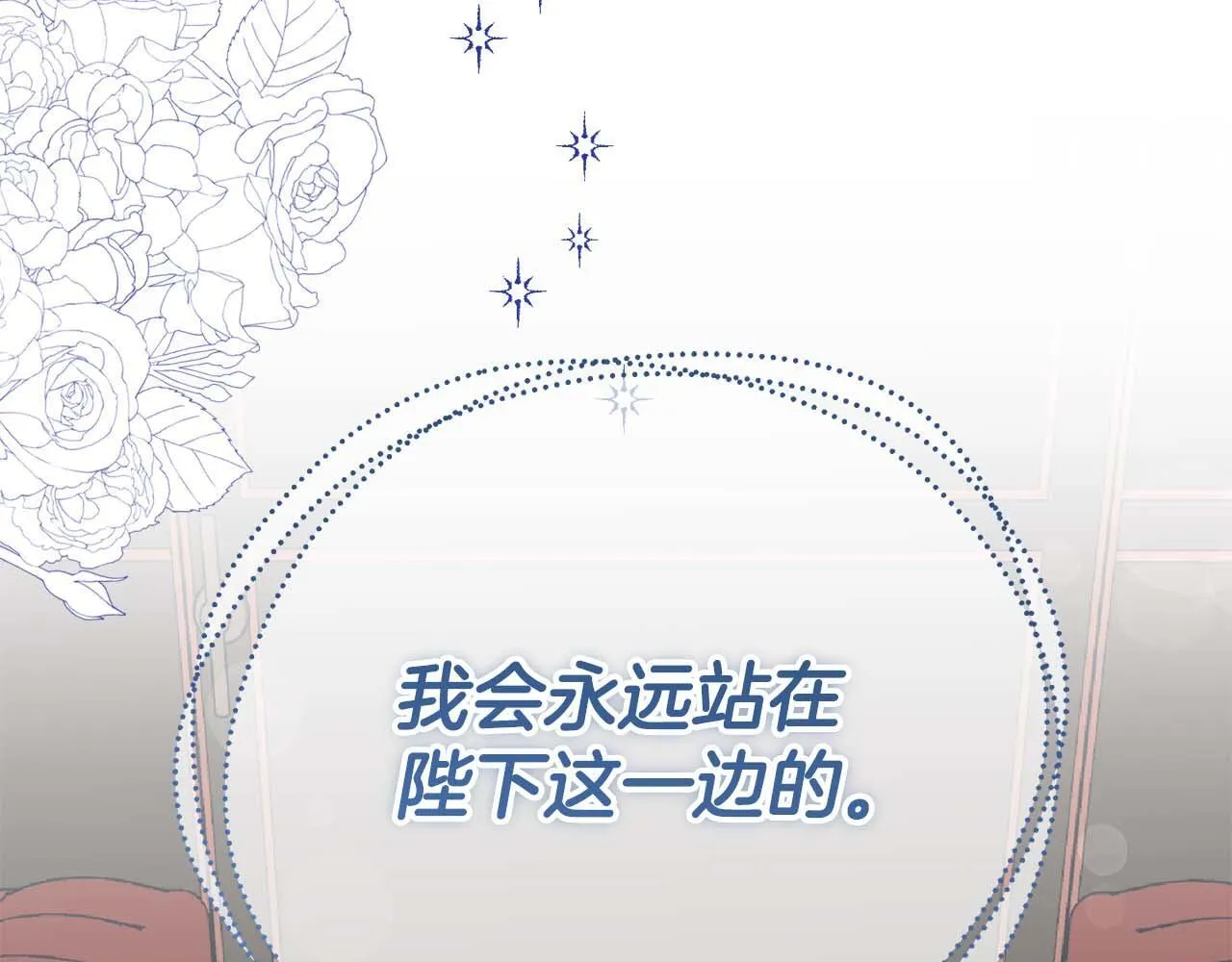 第60话 抛弃不了的感情 第157页