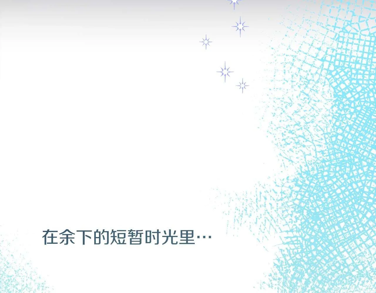 第60话 抛弃不了的感情 第160页
