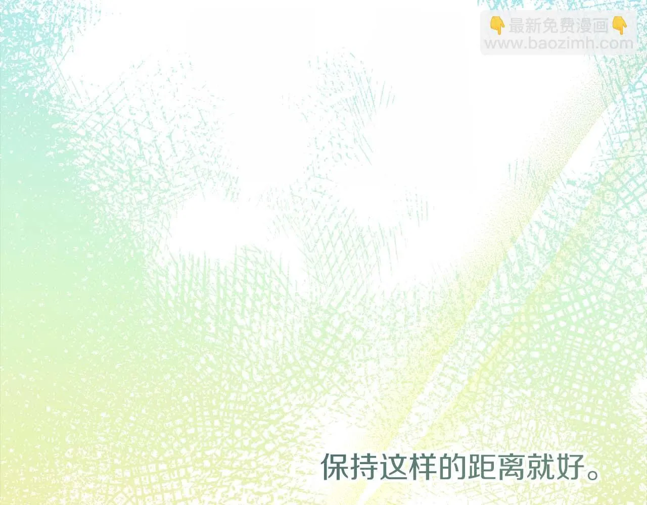 第60话 抛弃不了的感情 第161页