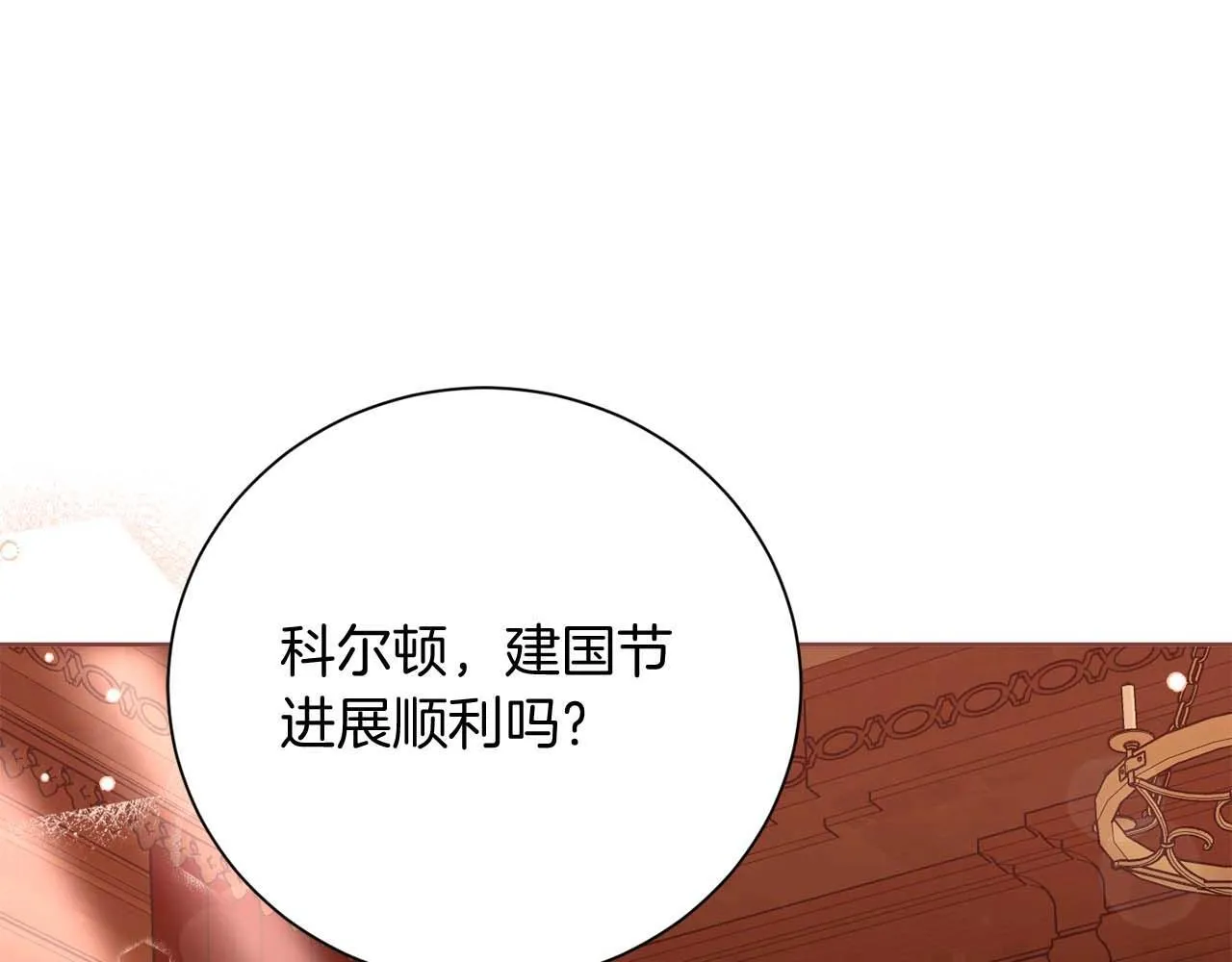 第60话 抛弃不了的感情 第166页