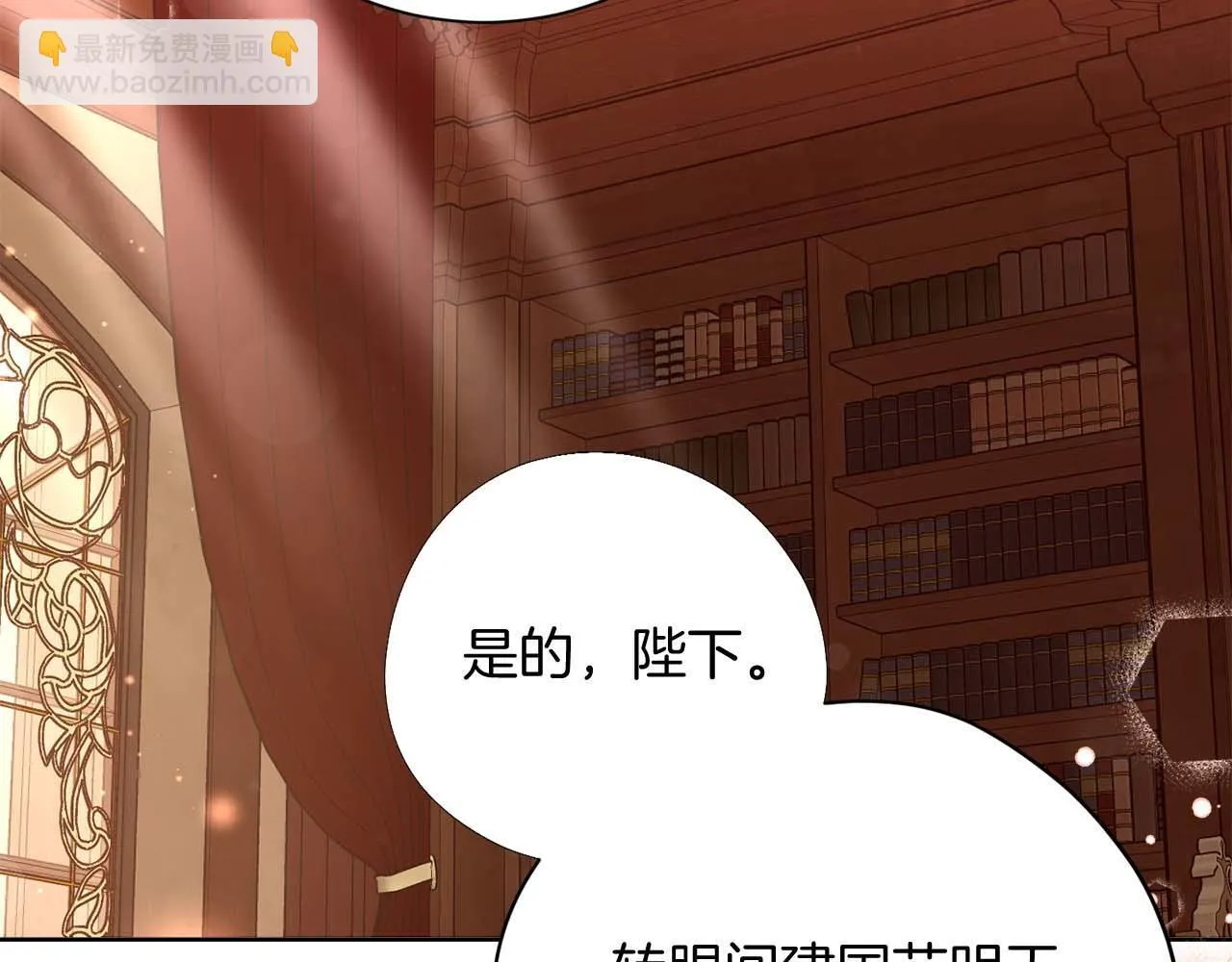 第60话 抛弃不了的感情 第167页