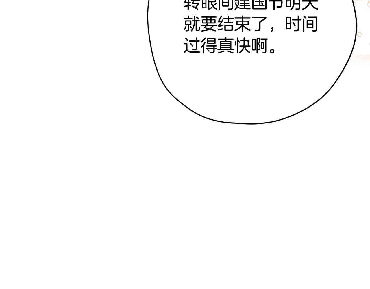 第60话 抛弃不了的感情 第168页