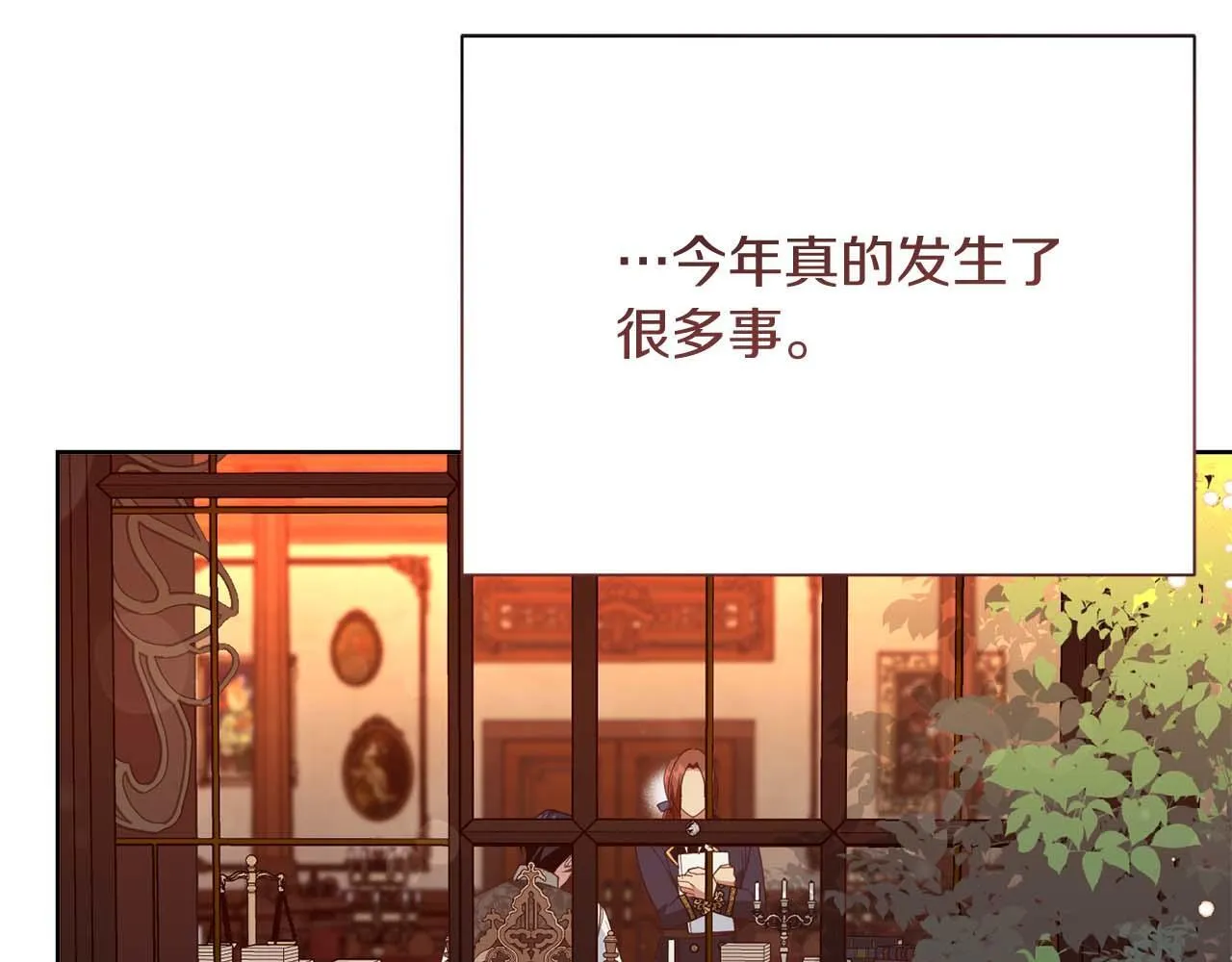 第60话 抛弃不了的感情 第169页