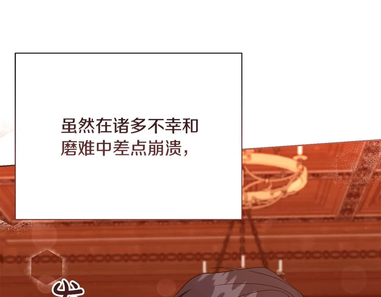 第60话 抛弃不了的感情 第171页