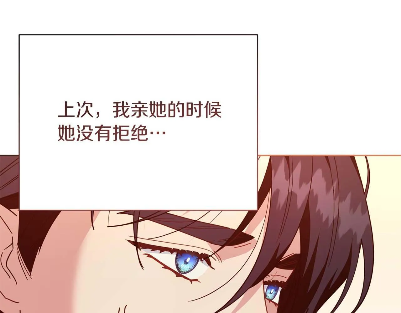 第60话 抛弃不了的感情 第174页