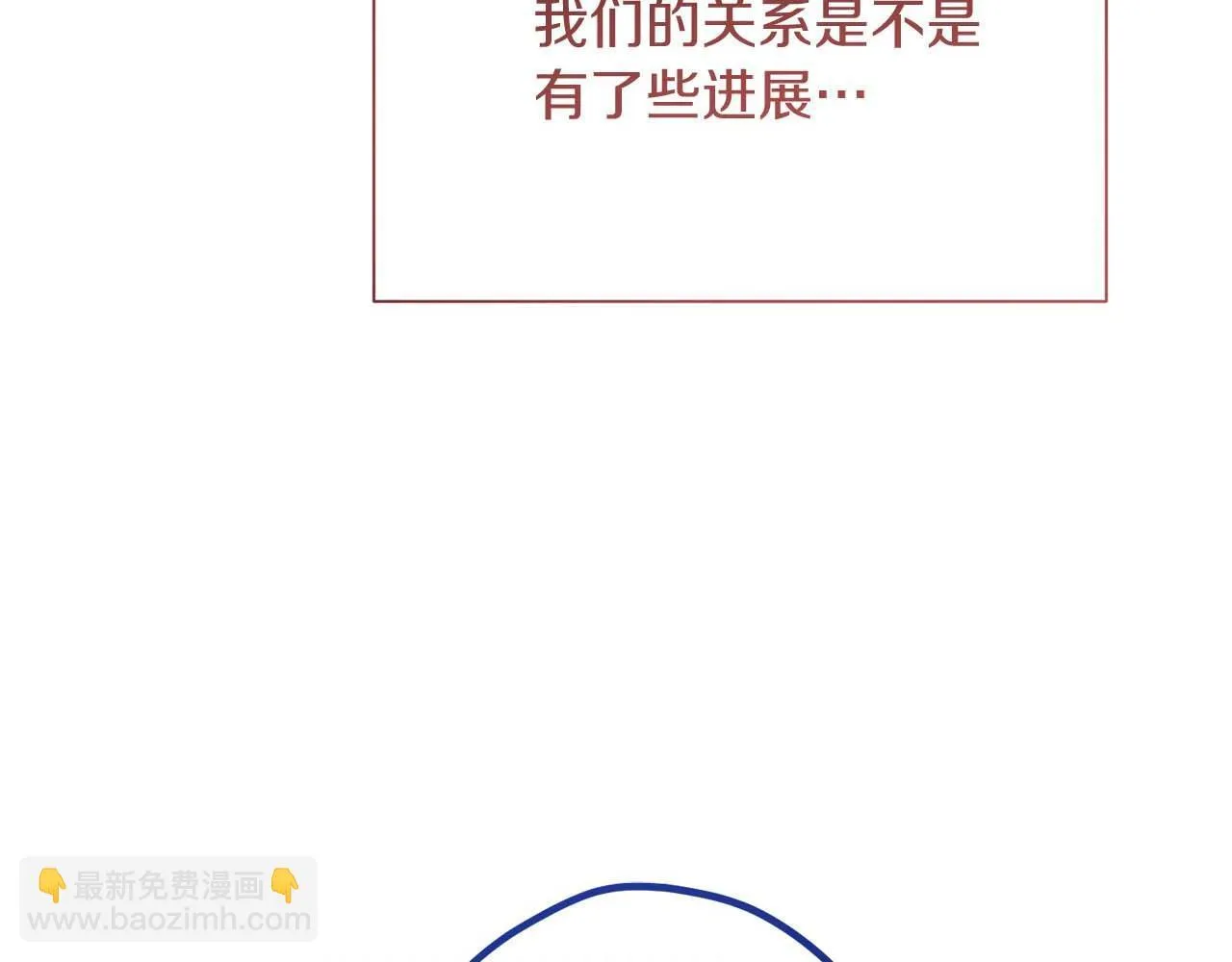 第60话 抛弃不了的感情 第176页