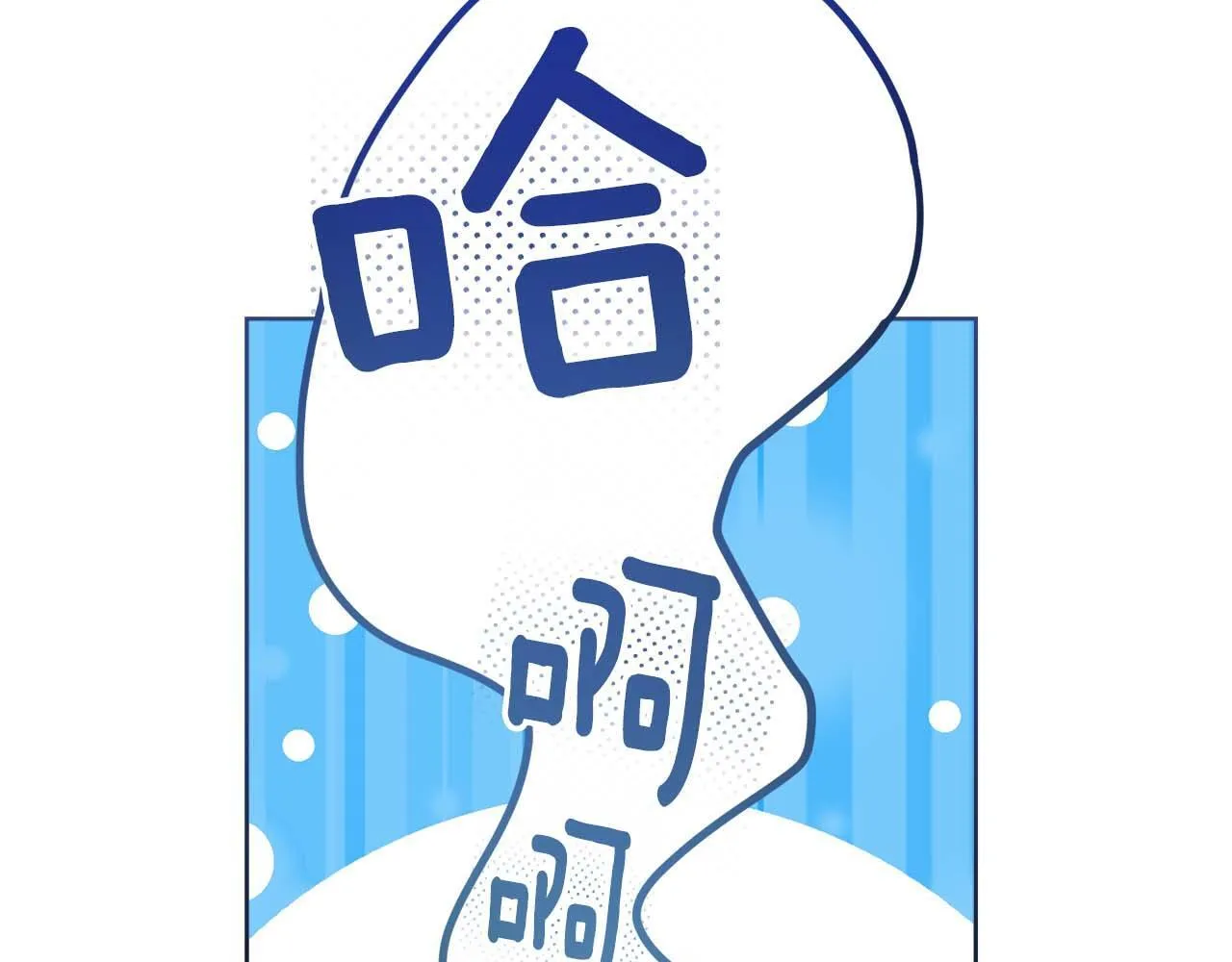 第60话 抛弃不了的感情 第177页