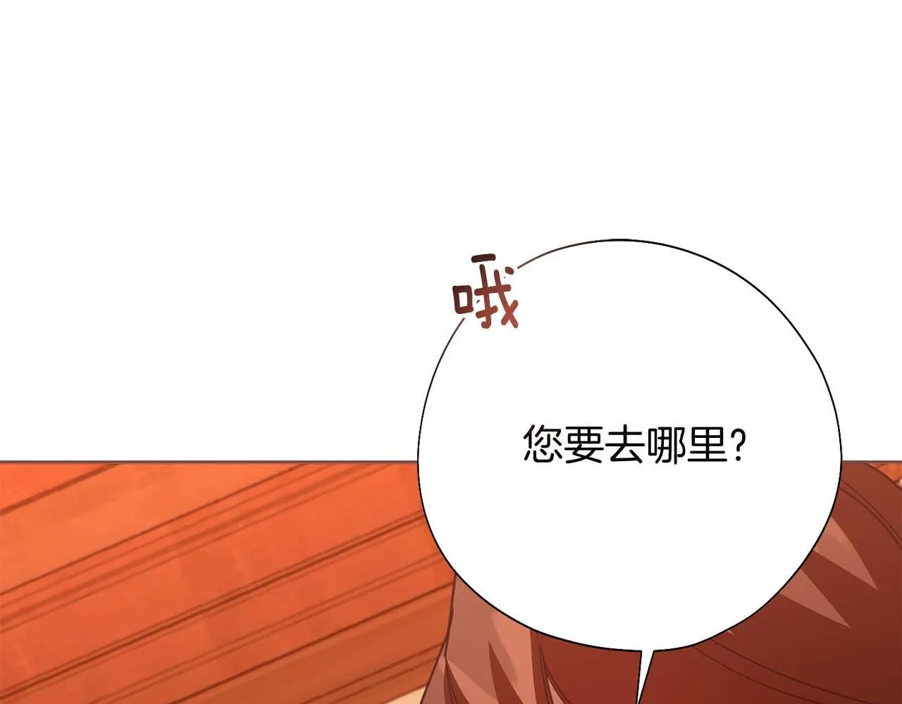 第60话 抛弃不了的感情 第180页