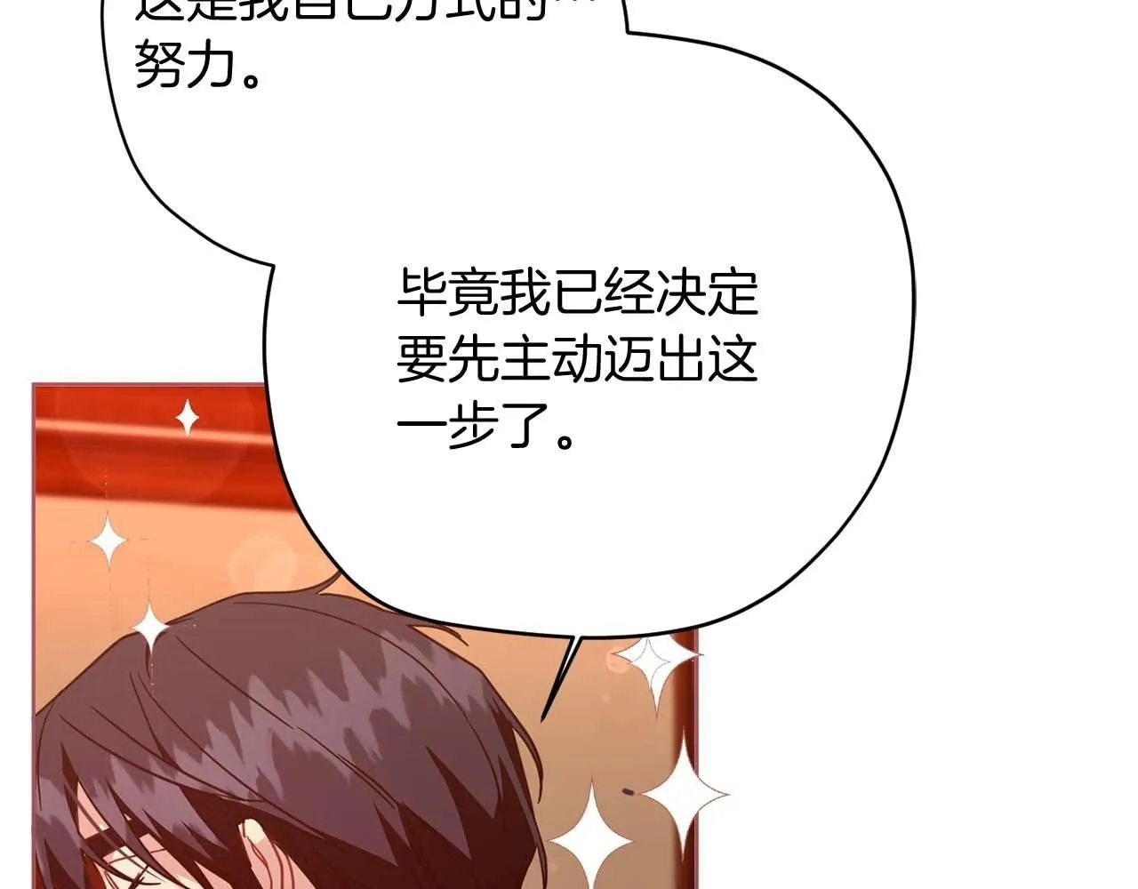第60话 抛弃不了的感情 第184页