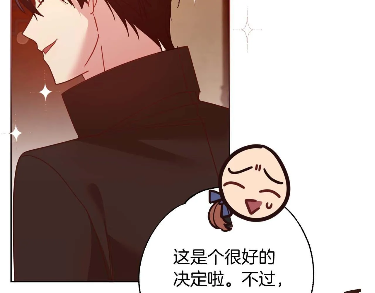 第60话 抛弃不了的感情 第185页