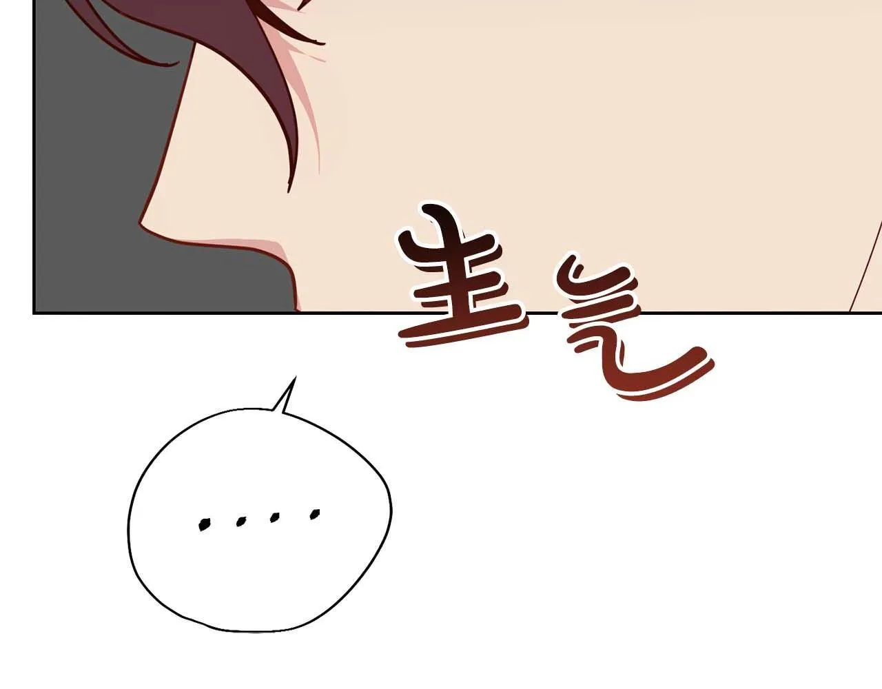 第60话 抛弃不了的感情 第187页