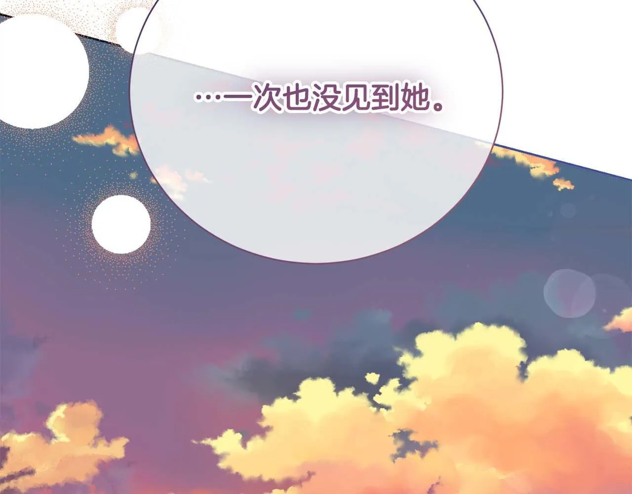 第60话 抛弃不了的感情 第191页