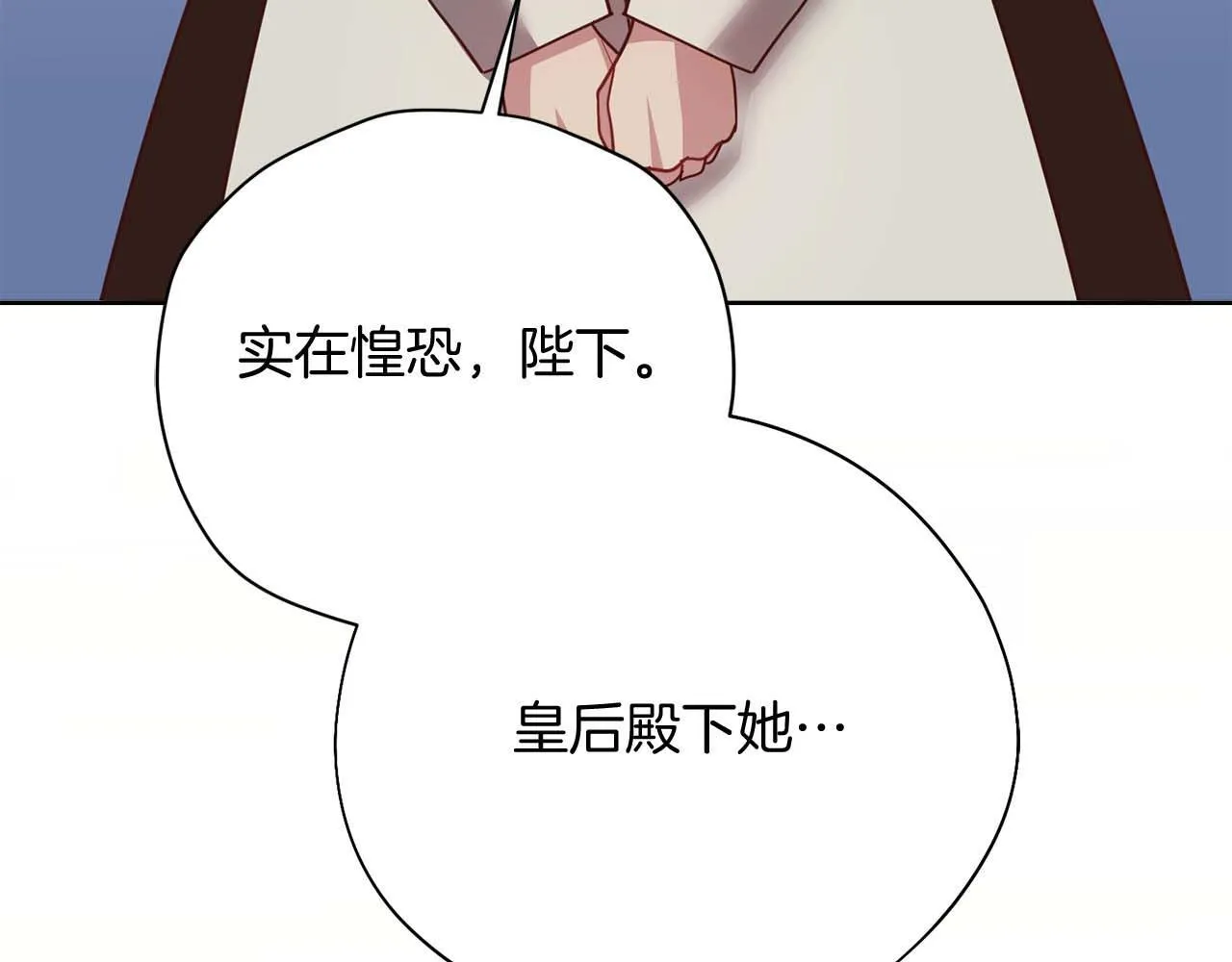 第60话 抛弃不了的感情 第201页